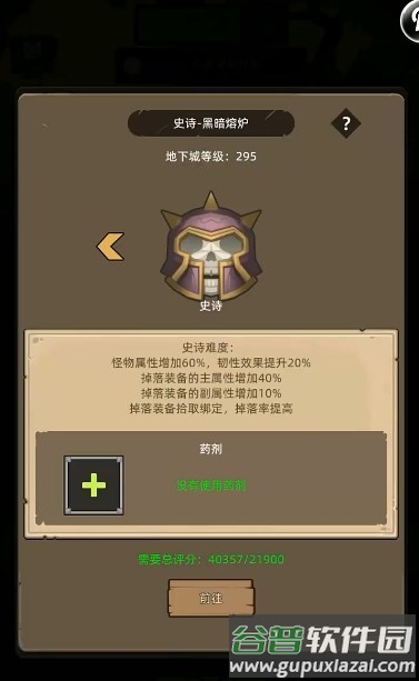 异世界勇者无限资源版截图4