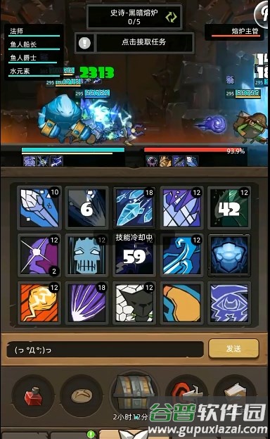 异世界勇者无限资源版截图5