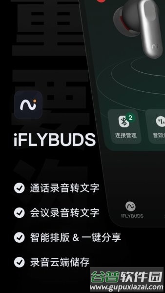 viaim软件官方下载
