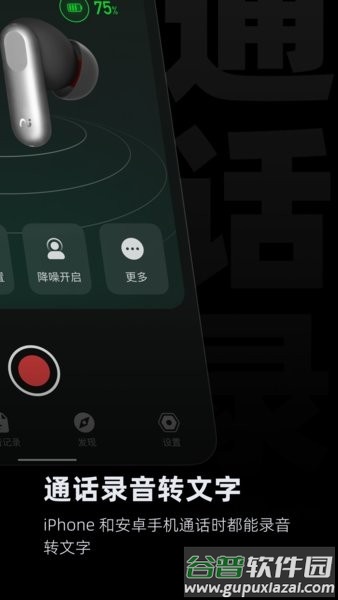 viaim软件官方下载截图2