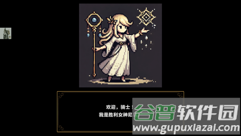 最强骑士游戏免广告版