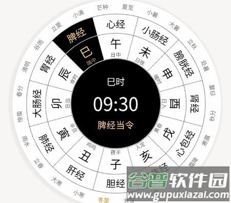 问真万年历老黄历软件免费版