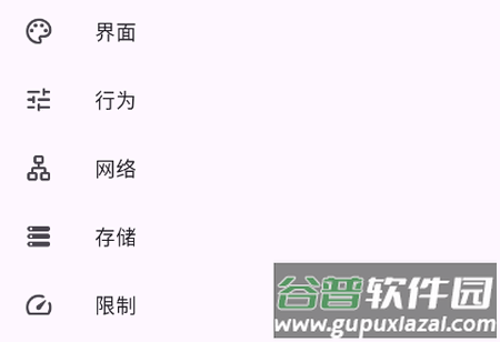 磁力鲸极速下载软件