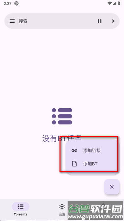 磁力鲸极速下载