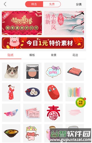 Color多彩手帐时尚手账