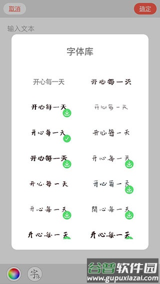 Color多彩手帐时尚手账