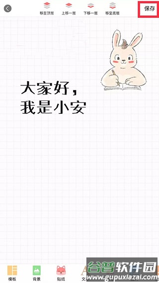 Color多彩手帐时尚手账