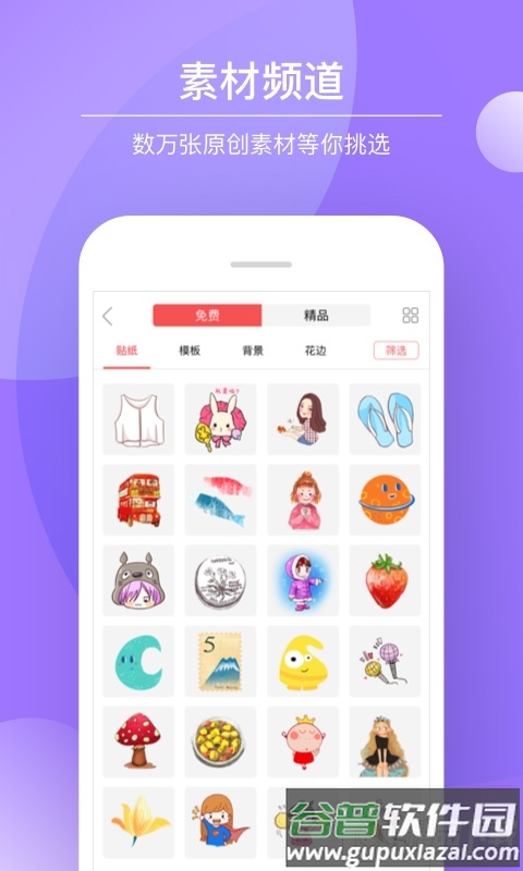 Color多彩手帐时尚手账截图1