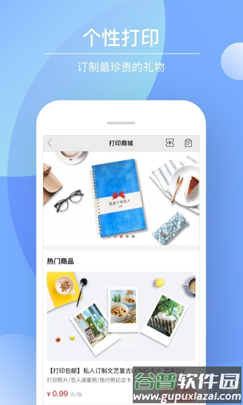 Color多彩手帐时尚手账截图2