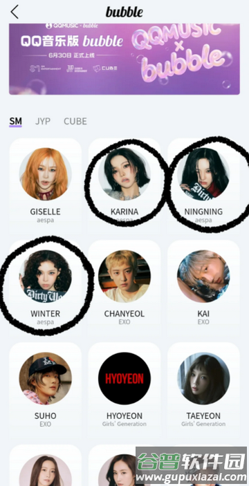 STARs bubble泡泡安卓版