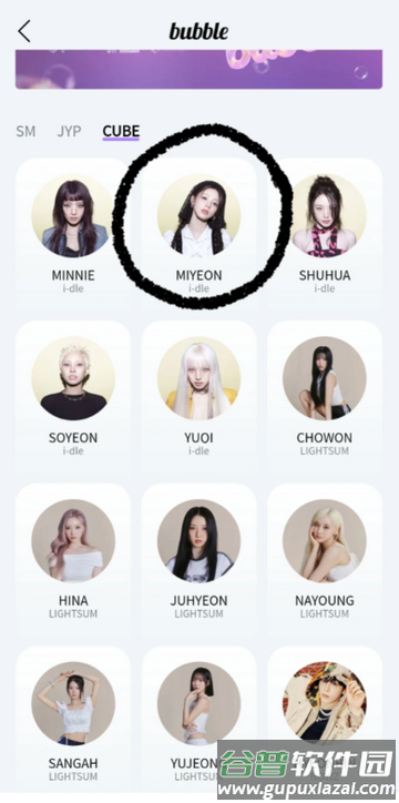 STARs bubble泡泡安卓版