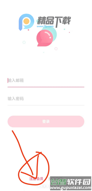 STARs bubble泡泡安卓版