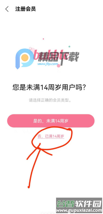 STARs bubble泡泡安卓版