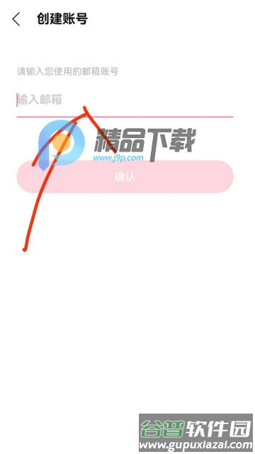 STARs bubble泡泡安卓版