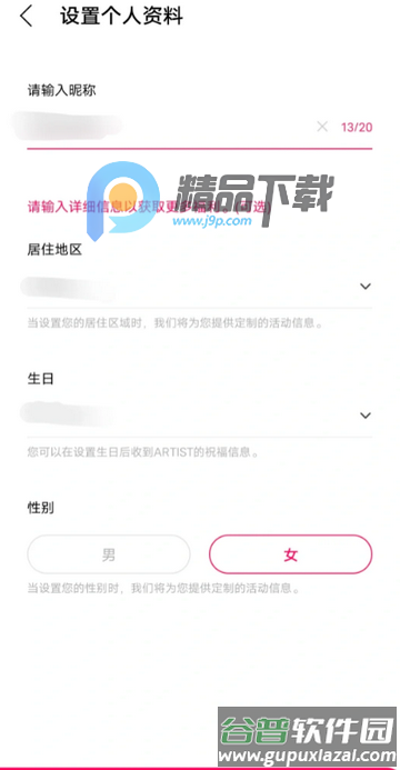 STARs bubble泡泡安卓版