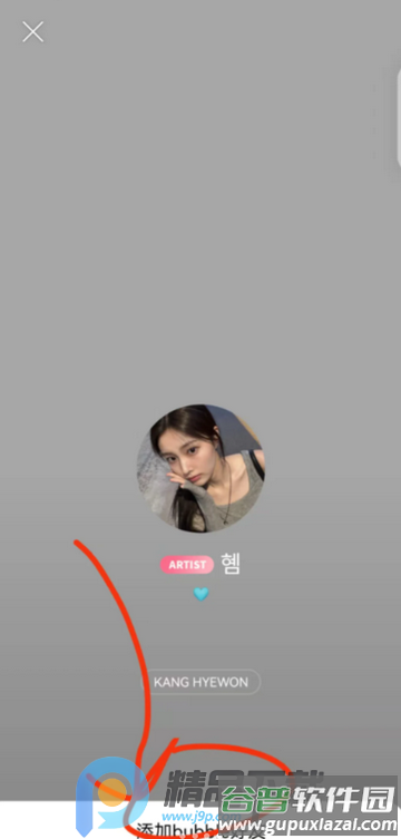 STARs bubble泡泡安卓版