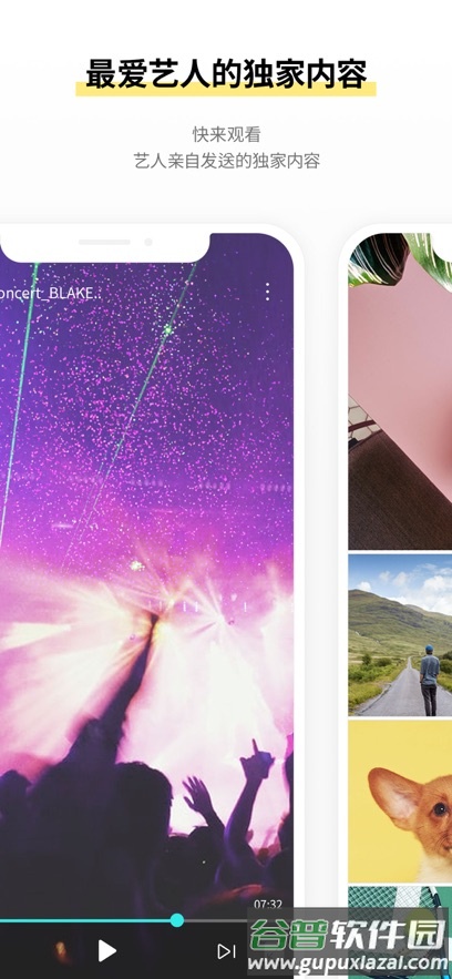 STARs bubble泡泡安卓版截图4