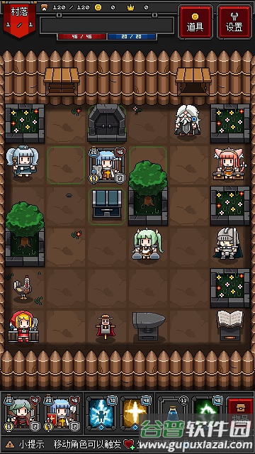 迷你地下城2内购版截图1