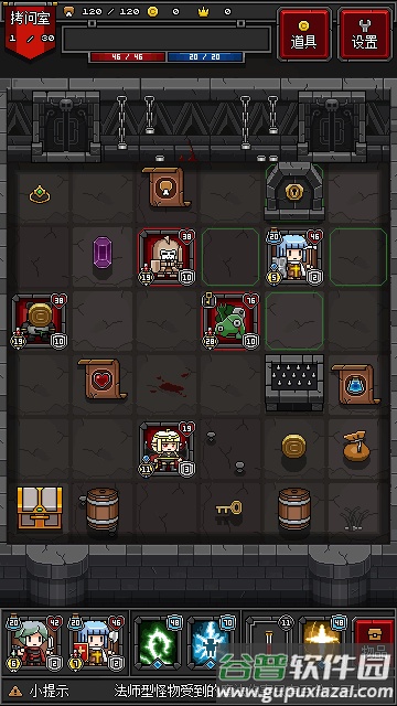 迷你地下城2内购版截图3