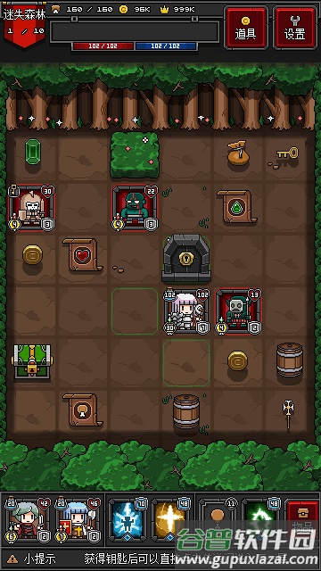 迷你地下城2内购版截图4