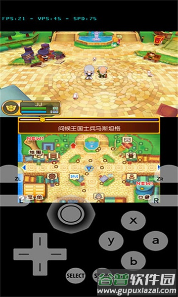 Lime3DS模拟器apk汉化版截图4