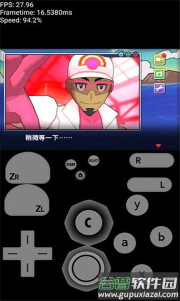 Lime3DS模拟器apk汉化版截图5