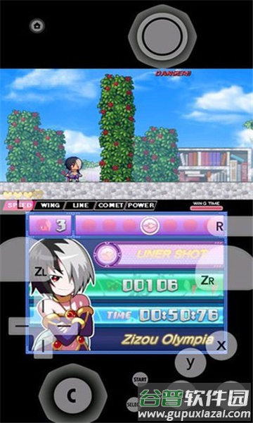 Lime3DS模拟器apk汉化版截图6