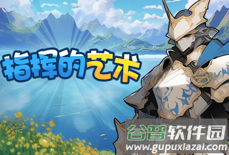 领主战争手游最新版