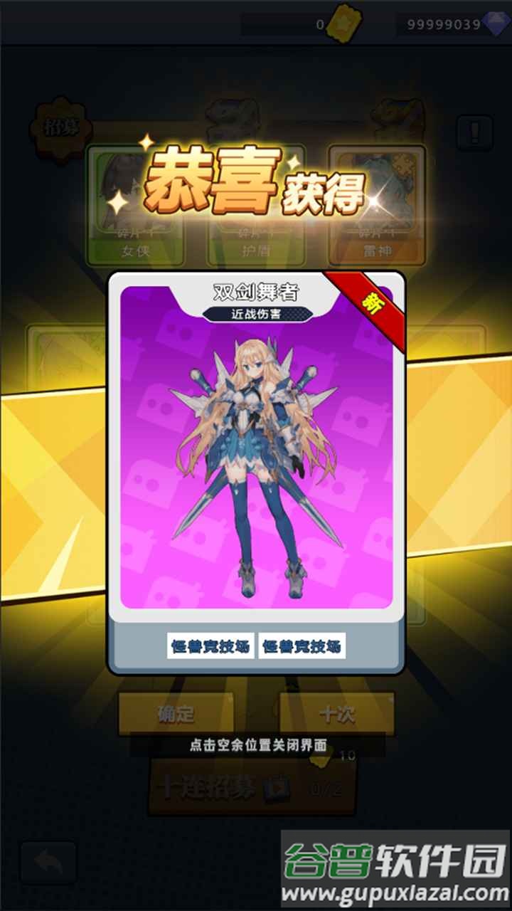 领主战争手游最新版截图2