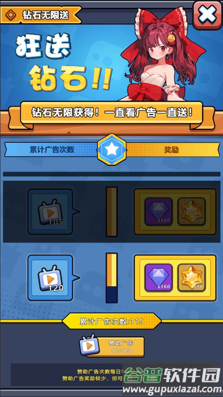 领主战争手游最新版截图4