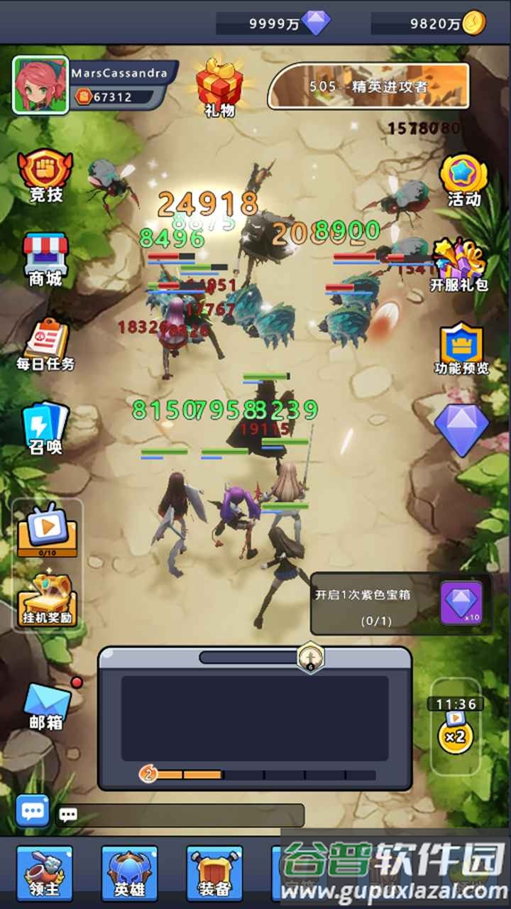 领主战争手游最新版截图5