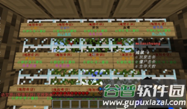 我的世界行尸走肉整合包