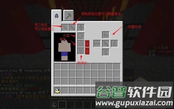 我的世界行尸走肉整合包