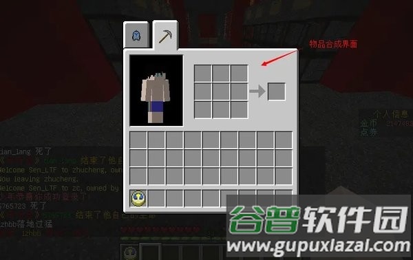 我的世界行尸走肉整合包