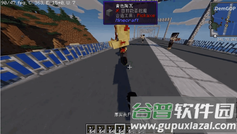 我的世界行尸走肉整合包截图1