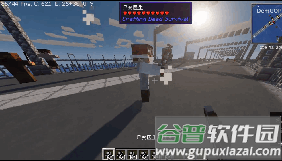 我的世界行尸走肉整合包截图3