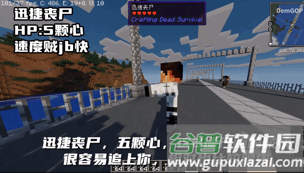 我的世界行尸走肉整合包截图4