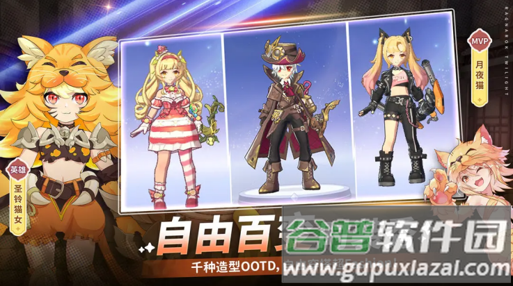 仙境传说破晓手游截图1