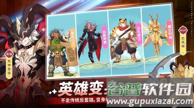 仙境传说破晓手游截图2