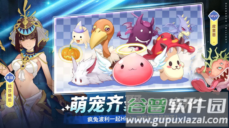 仙境传说破晓手游截图3