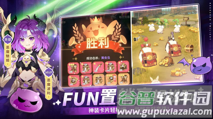 仙境传说破晓手游截图4