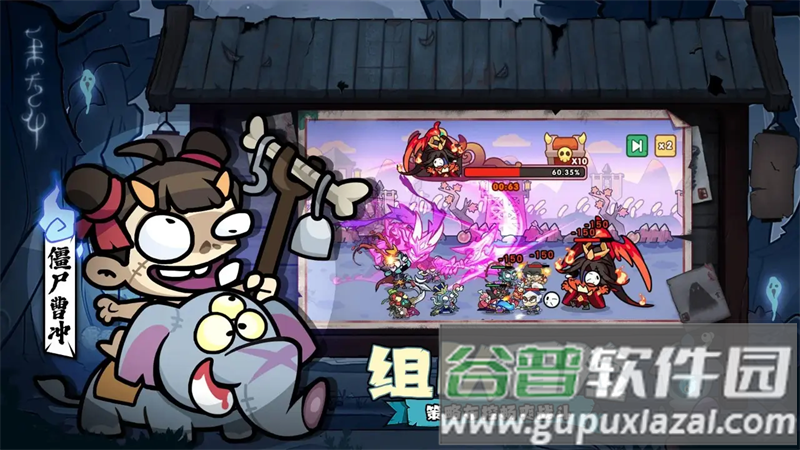 末世王者最新版本下载截图1