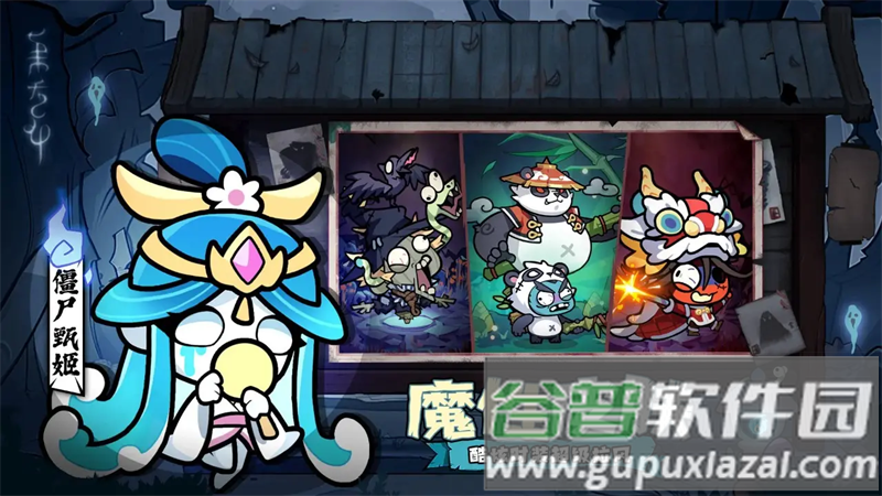 末世王者最新版本下载截图2