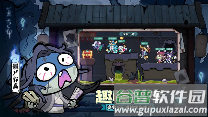 末世王者最新版本下载截图3