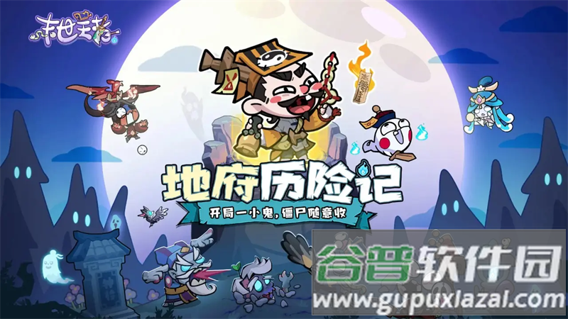 末世王者最新版本下载截图4