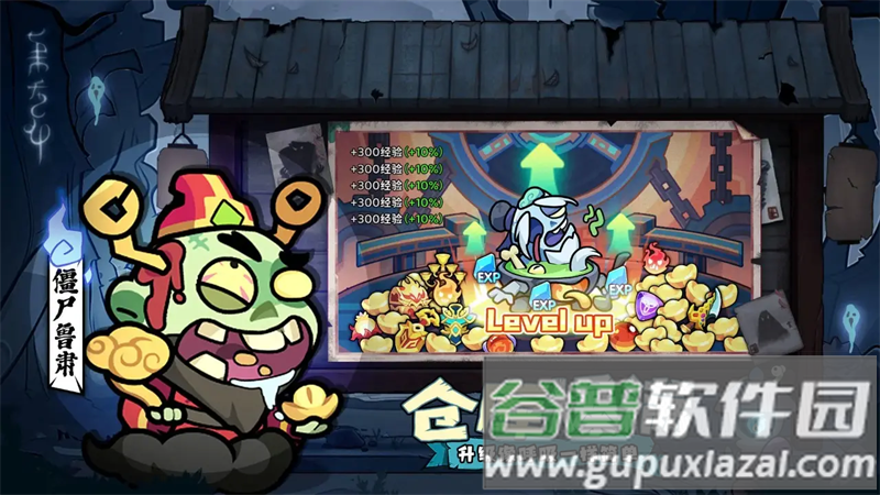 末世王者最新版本下载截图5