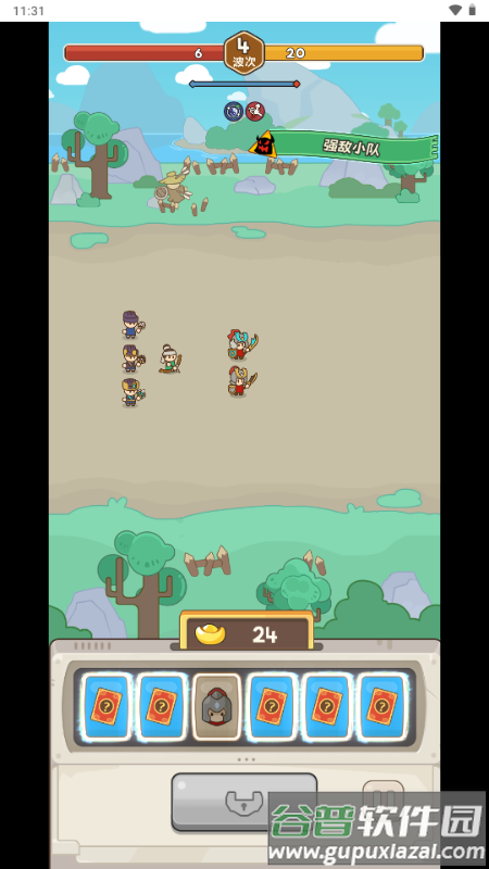 小兵大出击免广告截图3