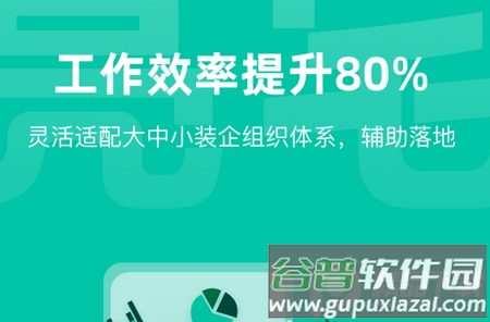 亮宅装修软件, 亮宅装修软件