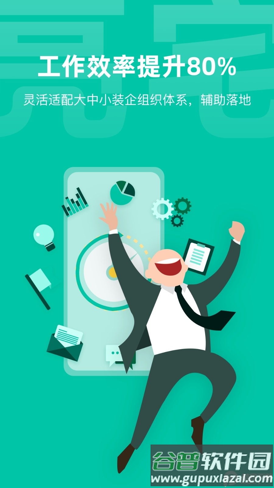 亮宅装修软件, 亮宅装修软件