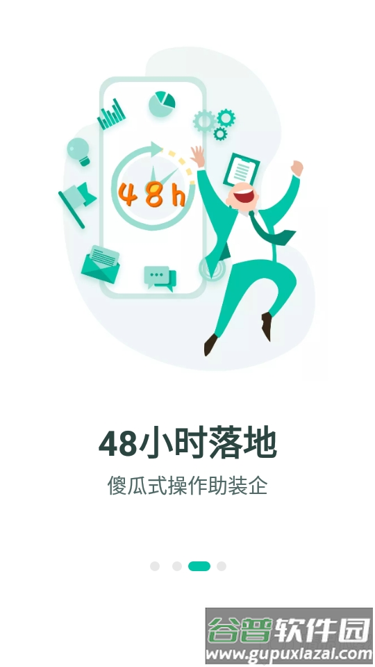 亮宅装修软件截图2